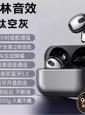 德国柏林音效无线蓝牙耳机2025新款适用于安卓苹果半入耳式降噪