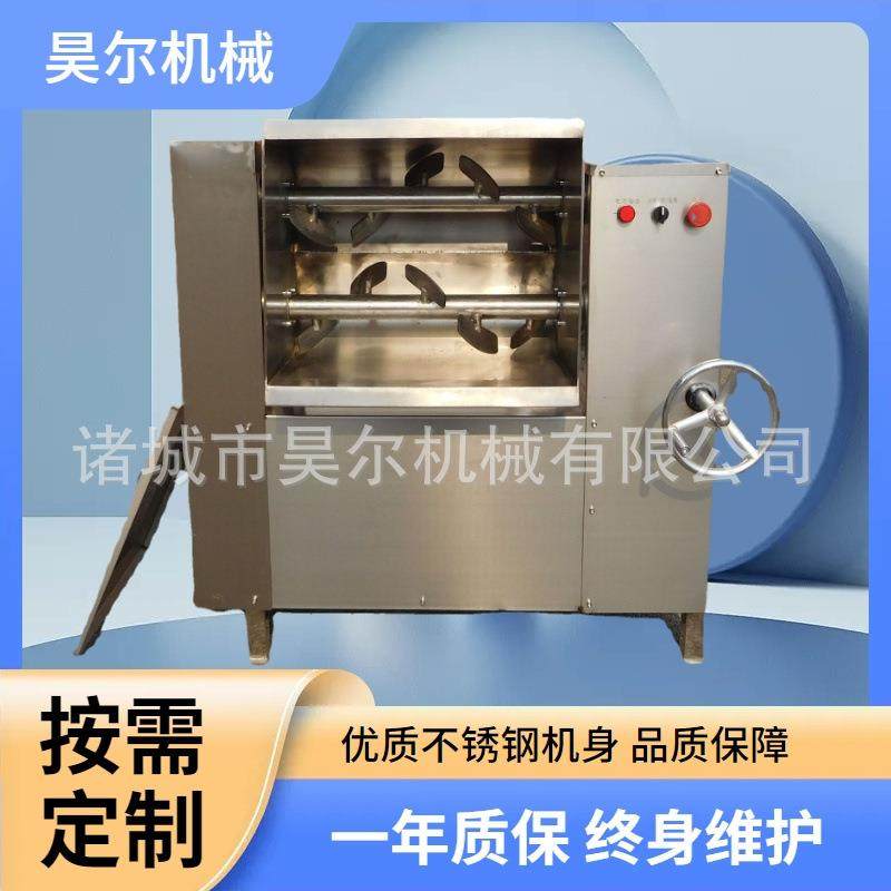 可倾出料拌馅机肉馅均匀搅拌机肉泥肉粒肉条肉片肠馅拌馅机,口碑/饿了么本地生活,其他厨房电器,淘宝优惠券,粉丝福利购,淘宝优惠卷