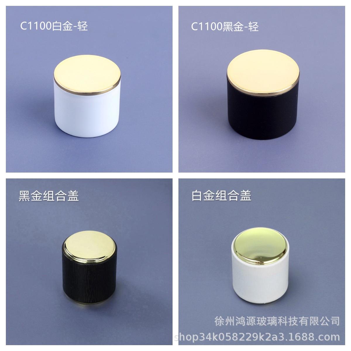 工厂现货15口香水瓶盖ABS黑金白金配件17.2mm化妆品玻璃瓶盖