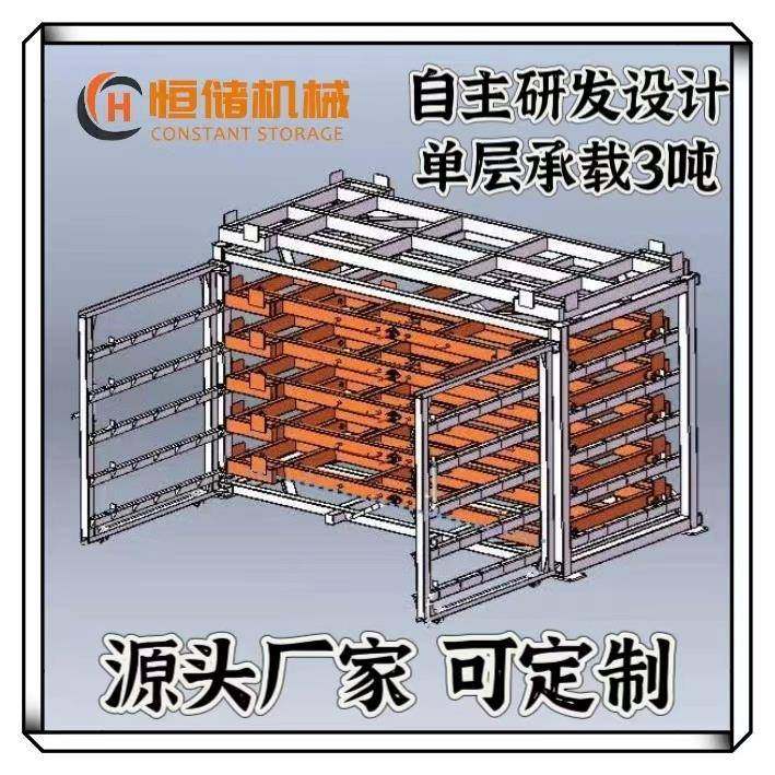 重型板材货架伸缩式钢板板材型材加厚抽拉手摇抽屉式钣金存放架,搬运/仓储/物流设备,其他起重搬运设备,淘宝优惠券,粉丝福利购,淘宝优惠卷