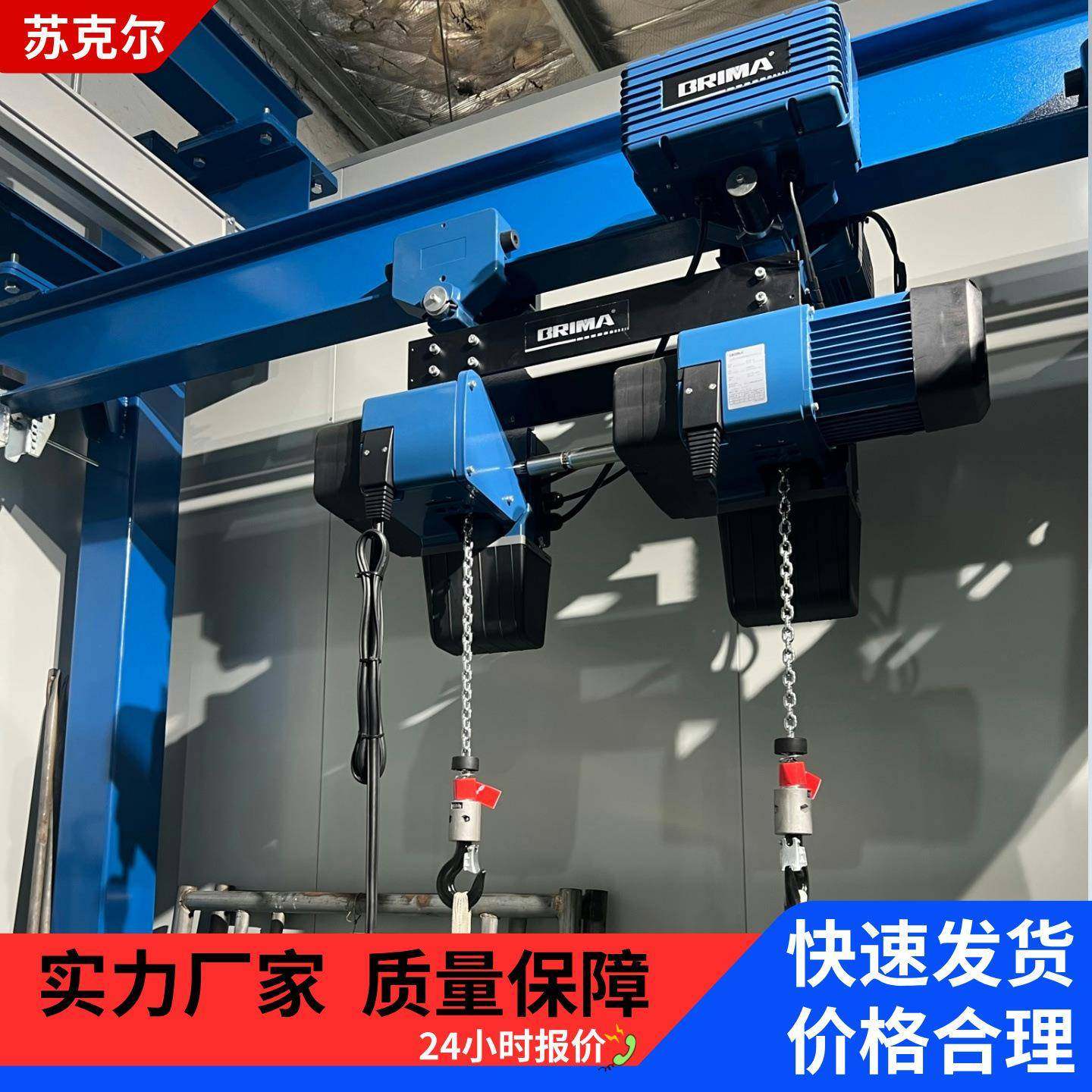 八马环链葫芦bms系列250公斤500公斤固定欧式起重机吊机双速平稳,搬运/仓储/物流设备,其他起重搬运设备,淘宝优惠券,粉丝福利购,淘宝优惠卷