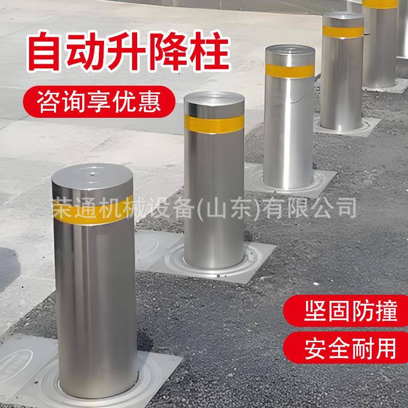 全自动升降柱智能遥控升降液压电动可伸缩拦车路桩交通设施防撞柱