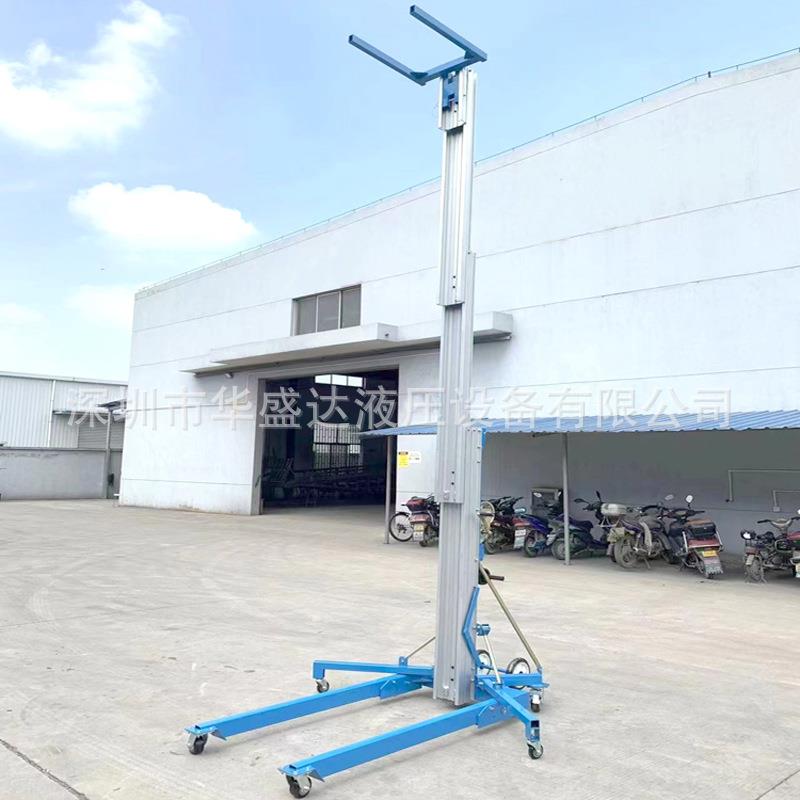 展会手摇式物料提升机移动高空作业升降平台手动铝合金升降台