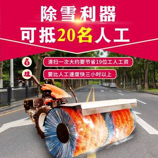 扫雪机齿轮款 小型手推式 公园广场多功能除雪机家用抛雪机清雪机