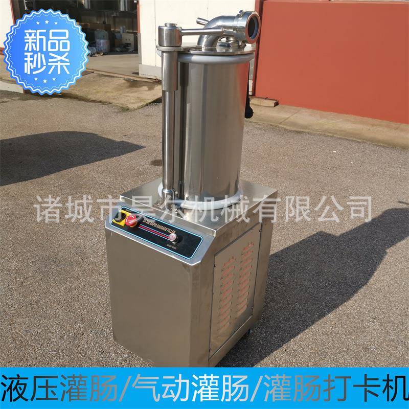 鸡蛋肠灌肠机单杆灌肠机器水晶皮冻灌肠机小型液压灌肠机