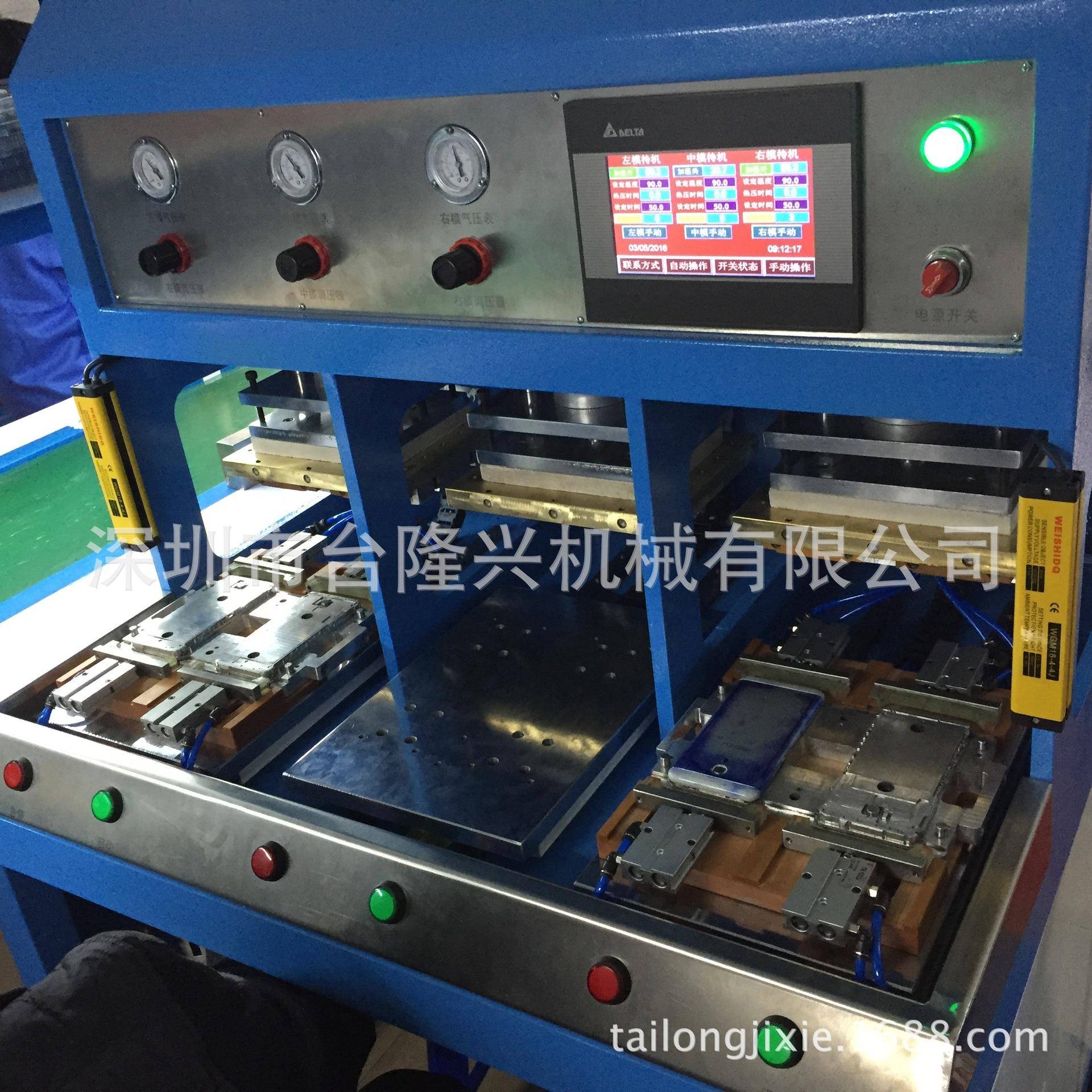 厂家供应深圳东莞温州手机皮套平板电脑皮革钱包生产热压机设备