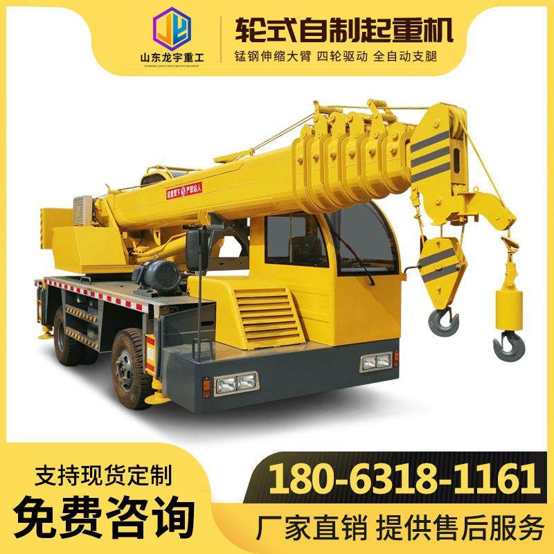 农用四不像变形金刚自制吊车厂家6吨小型液压自制底盘吊车起重机,搬运/仓储/物流设备,其他起重搬运设备,淘宝优惠券,粉丝福利购,淘宝优惠卷