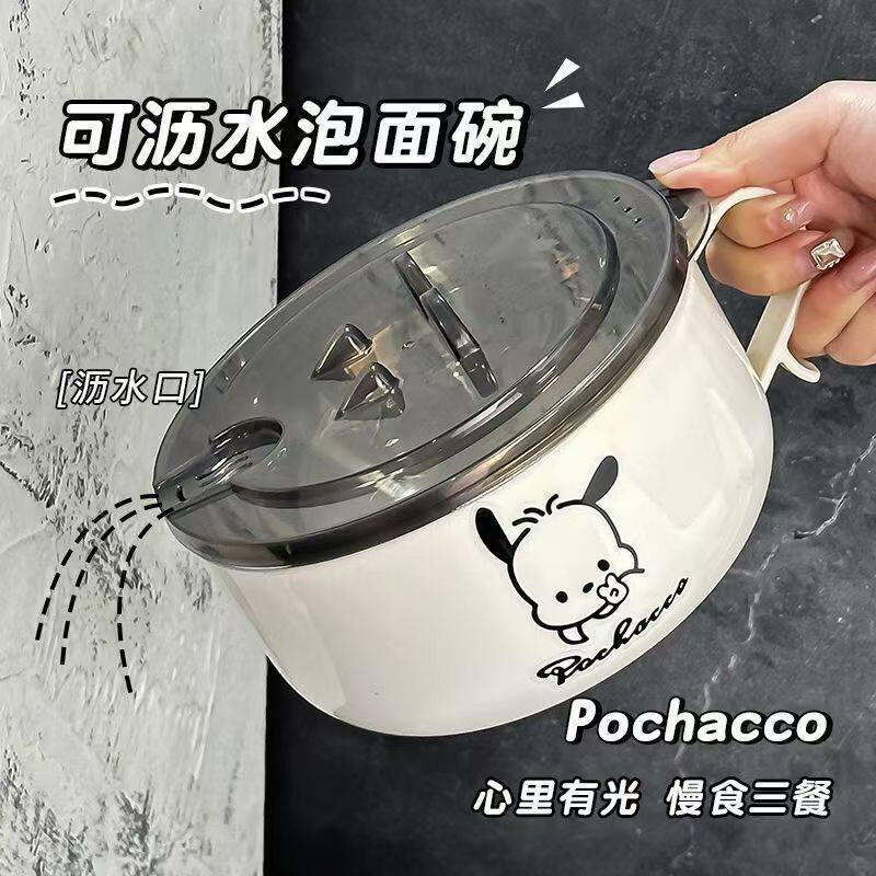 不锈钢泡面碗带盖大容量可沥水方便面碗学生饭盒