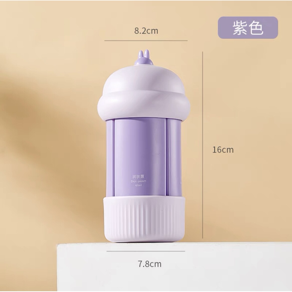 四合一旅行分装瓶硅胶化妆品洗发水乳液沐浴露瓶套装外出方便携带