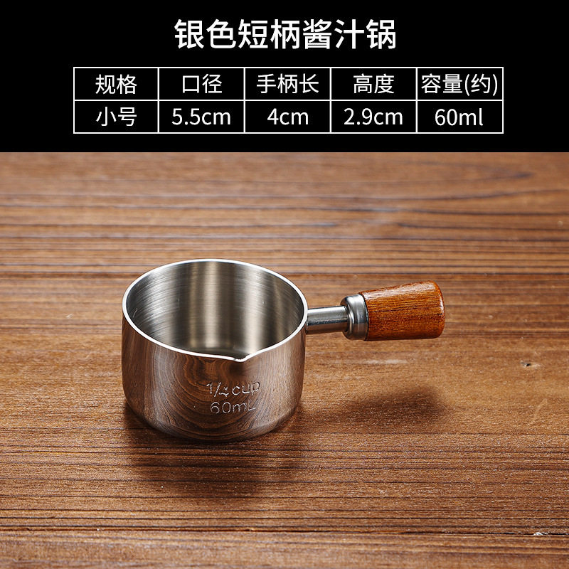 加厚304不锈钢美式酱汁杯带把商用蘸料碟西餐牛排酱料杯番茄酱杯