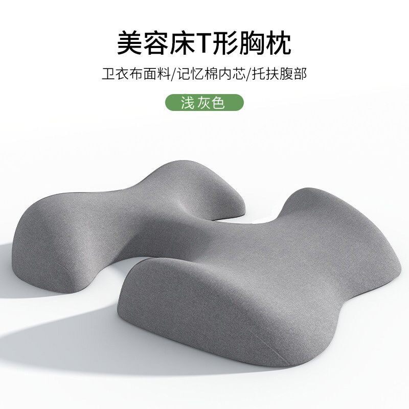 美容院趴枕美容床用枕头推拿按摩床有洞透气压眼枕头床趴枕