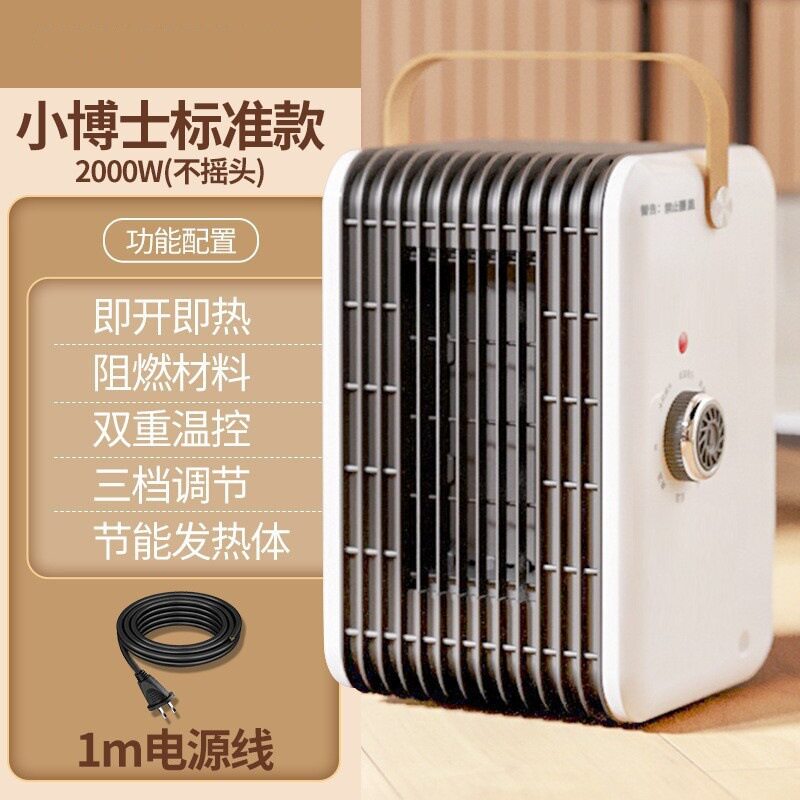 取暖器家用暖风机桌面小型电暖器省电取暖电暖气摇头速热