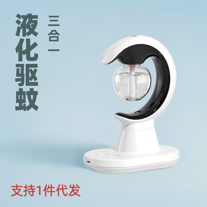 月亮型三合一加湿驱蚊小夜灯床头七彩夜灯家用液体驱蚊灯