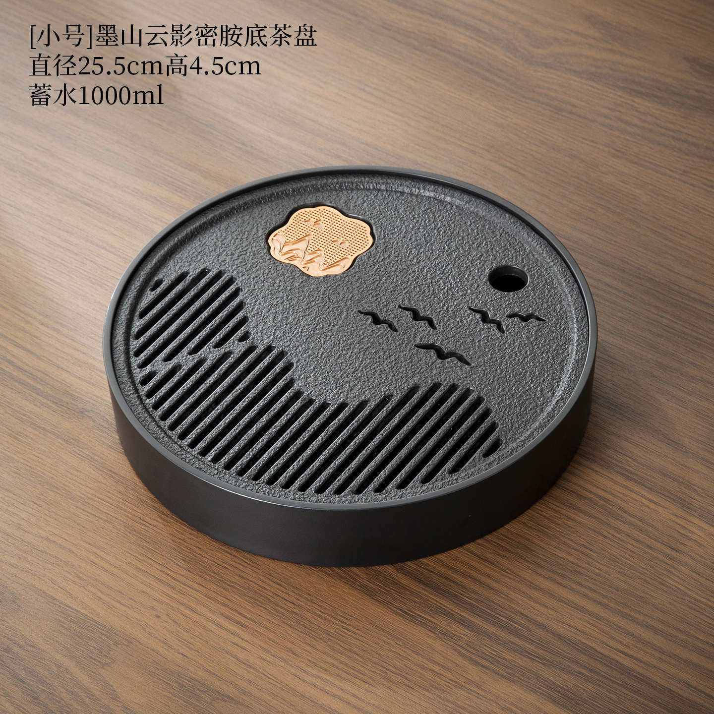 远山圆形陶瓷人造石茶盘储水式排水小型茶台茶具简约家用办公托盘