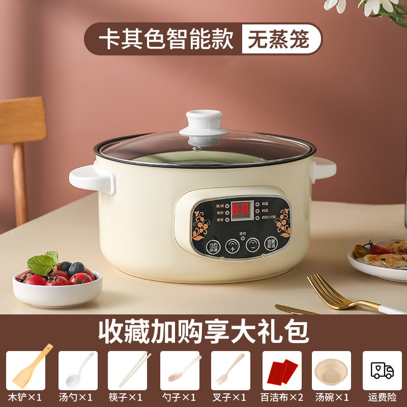 电煮锅多功能一体家用电火锅大功率学生带蒸笼煮面小炒菜