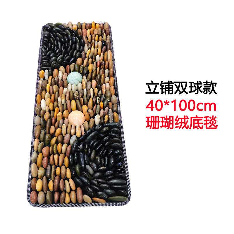 纯立铺鹅卵石足底按摩垫踩脚底石子路家用石头毯足疗穴位指压板