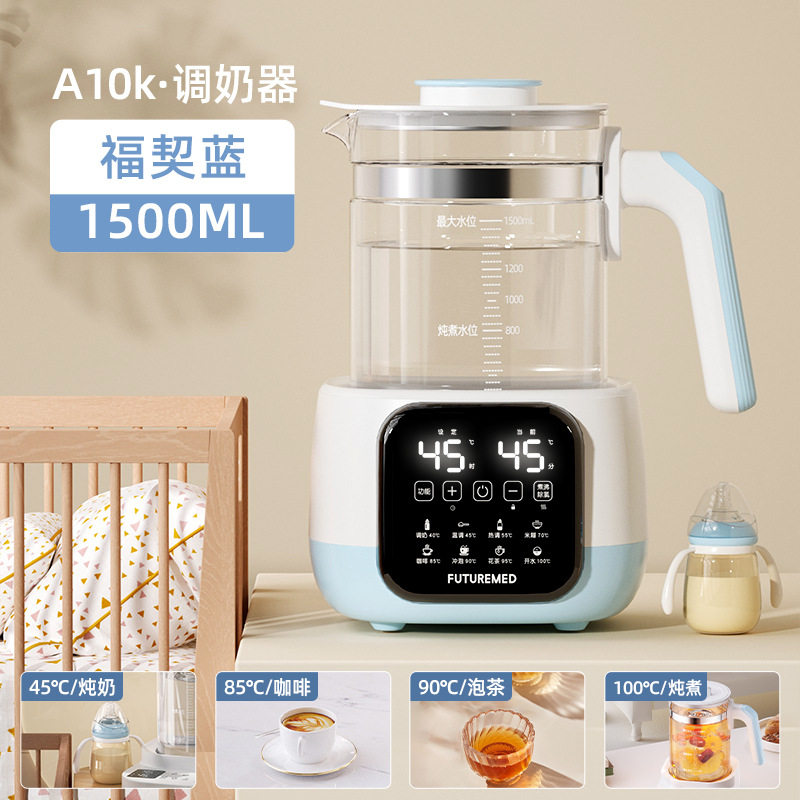 福契恒温烧水热水壶调奶器婴儿冲奶粉保温泡奶机可调温智能电热水