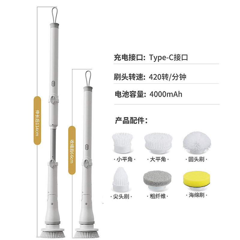 电动清洁刷多功能家用手持长柄伸缩无线浴室瓷砖汽车刷子刷地神器