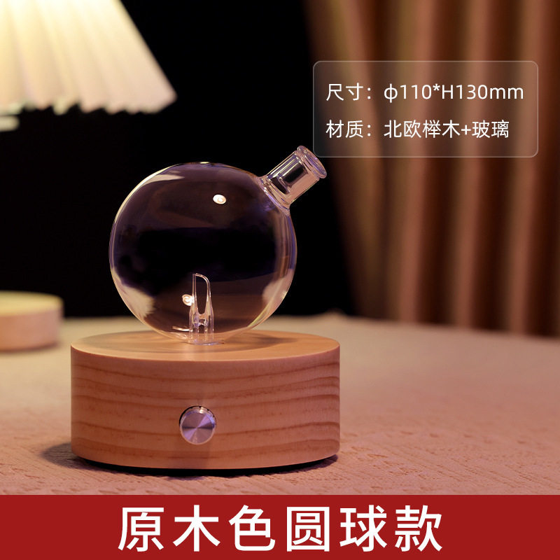 纯精油木质香薰机芳香机原木玻璃扩香仪香仪香氛香薰机无水冷香