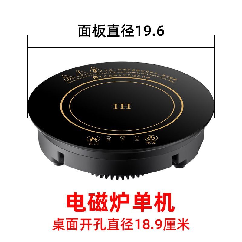 外贸单人小电磁炉火锅店商用圆形嵌入式美规出口110V小型英文