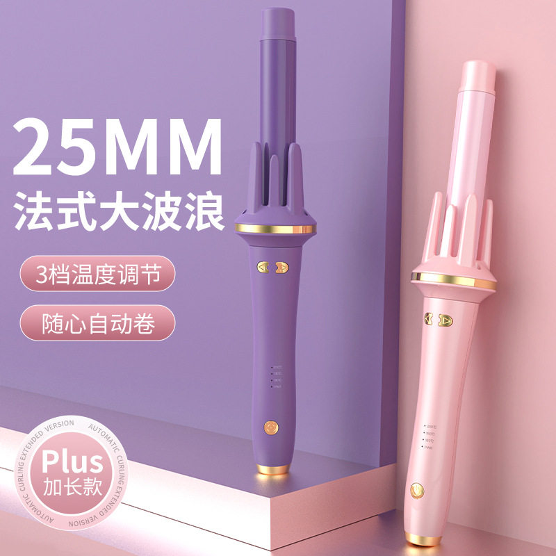 全自动卷发棒女大波浪负离子持久定型25mm大卷卷发电卷棒多功能