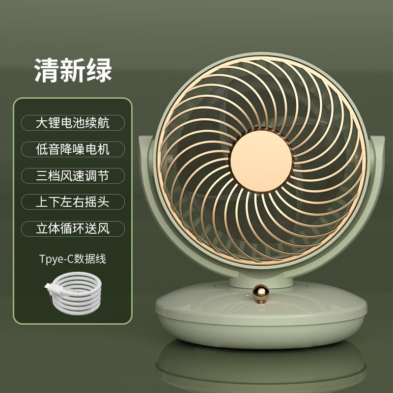 桌面循环电风扇usb宿舍强力风扇三挡可摇头电扇