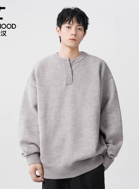 ROBINHOOD/罗宾汉美式亨利领毛衣男秋冬季潮牌感针织衫宽松慵懒风