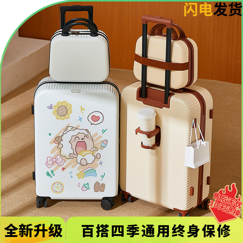涂鸦行李箱多功能女旅行箱子学生儿童登机箱男生小型密码拉杆箱24
