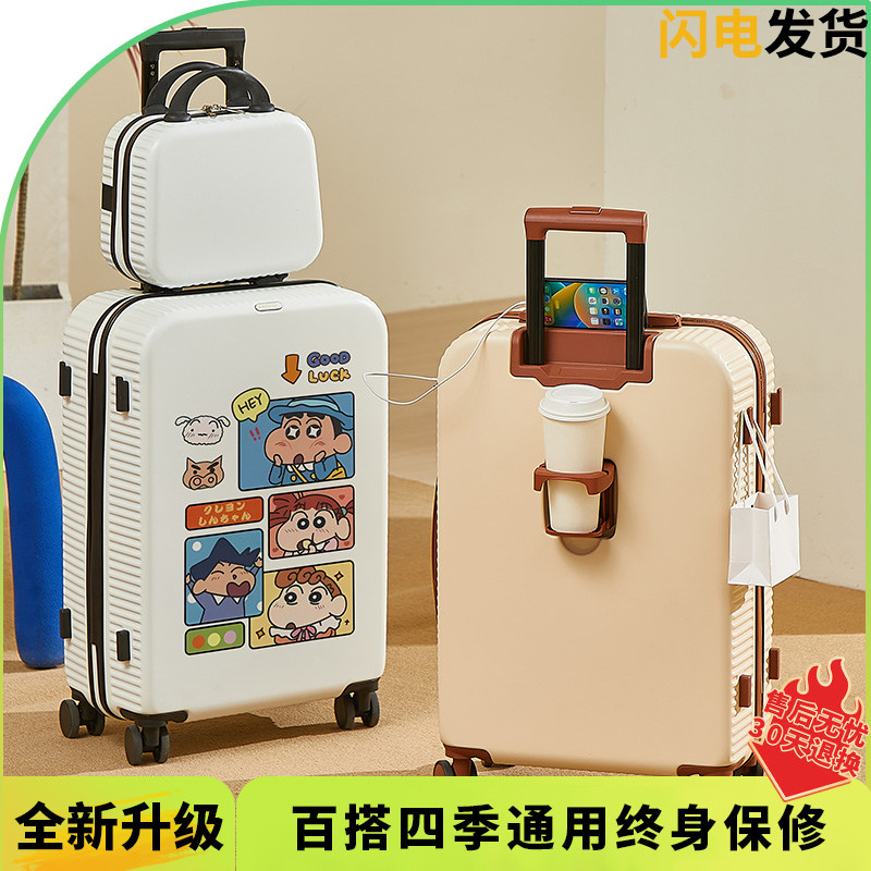 涂鸦行李箱多功能小新拉杆箱20结实耐用可爱万向轮密码旅行箱皮箱