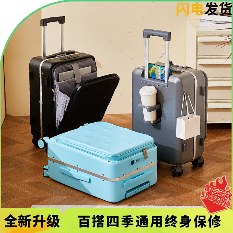 多功能前置开口铝框商务旅行24行李箱包高端登机拉杆女20寸密码箱