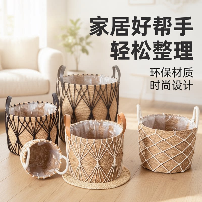 北欧编织花篮大花盆客厅阳台