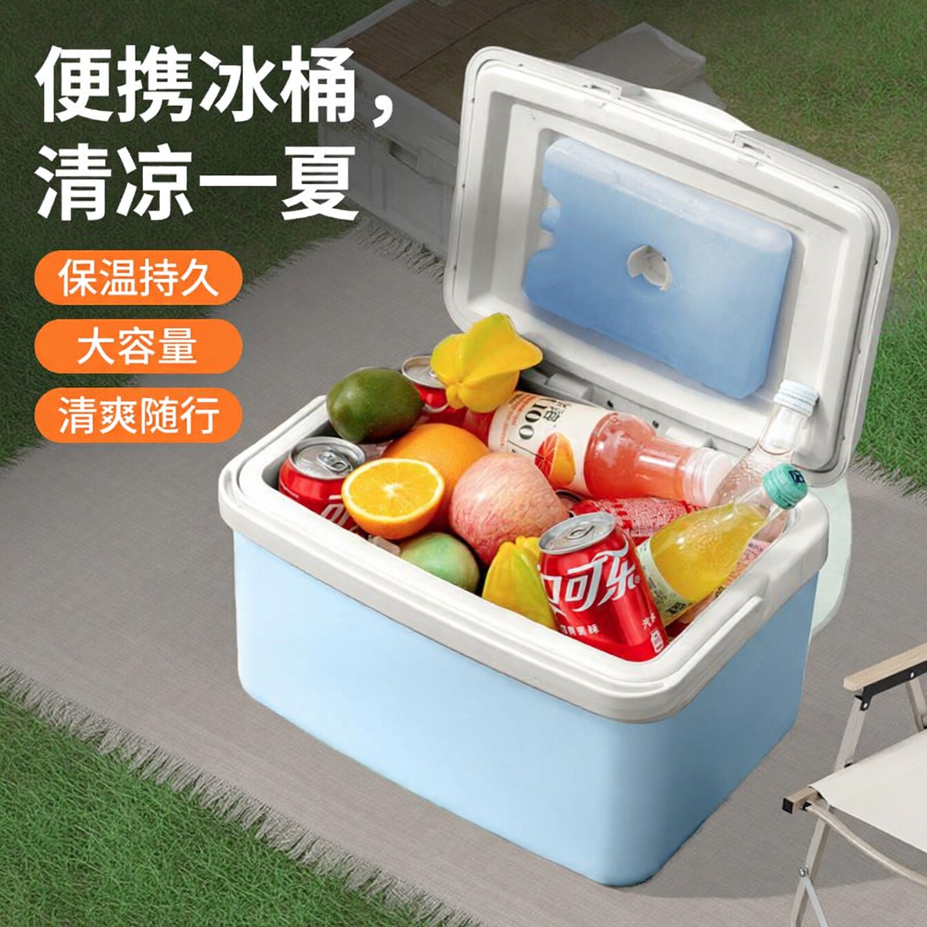 商用摆摊储冰保温箱6L