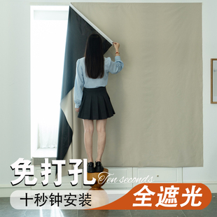窗帘布全遮光免打孔安装简易魔术贴阳台衣厨柜子防晒遮阳挡丑帘子