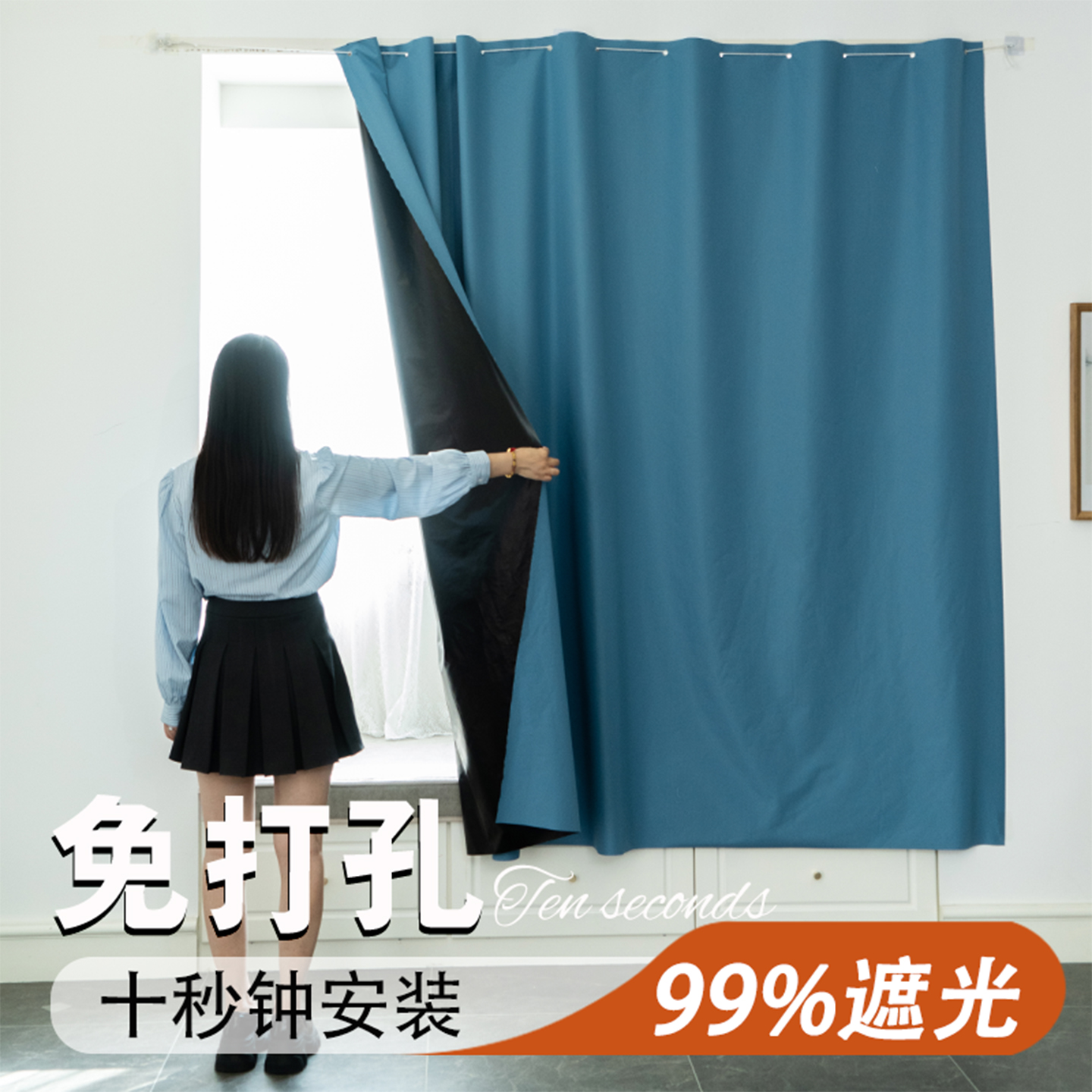 遮光99%已通过检测，当天发货