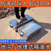 304不锈钢地埋式 油水分离器商用三级沉淀池 隔油池餐饮厨房地沟款