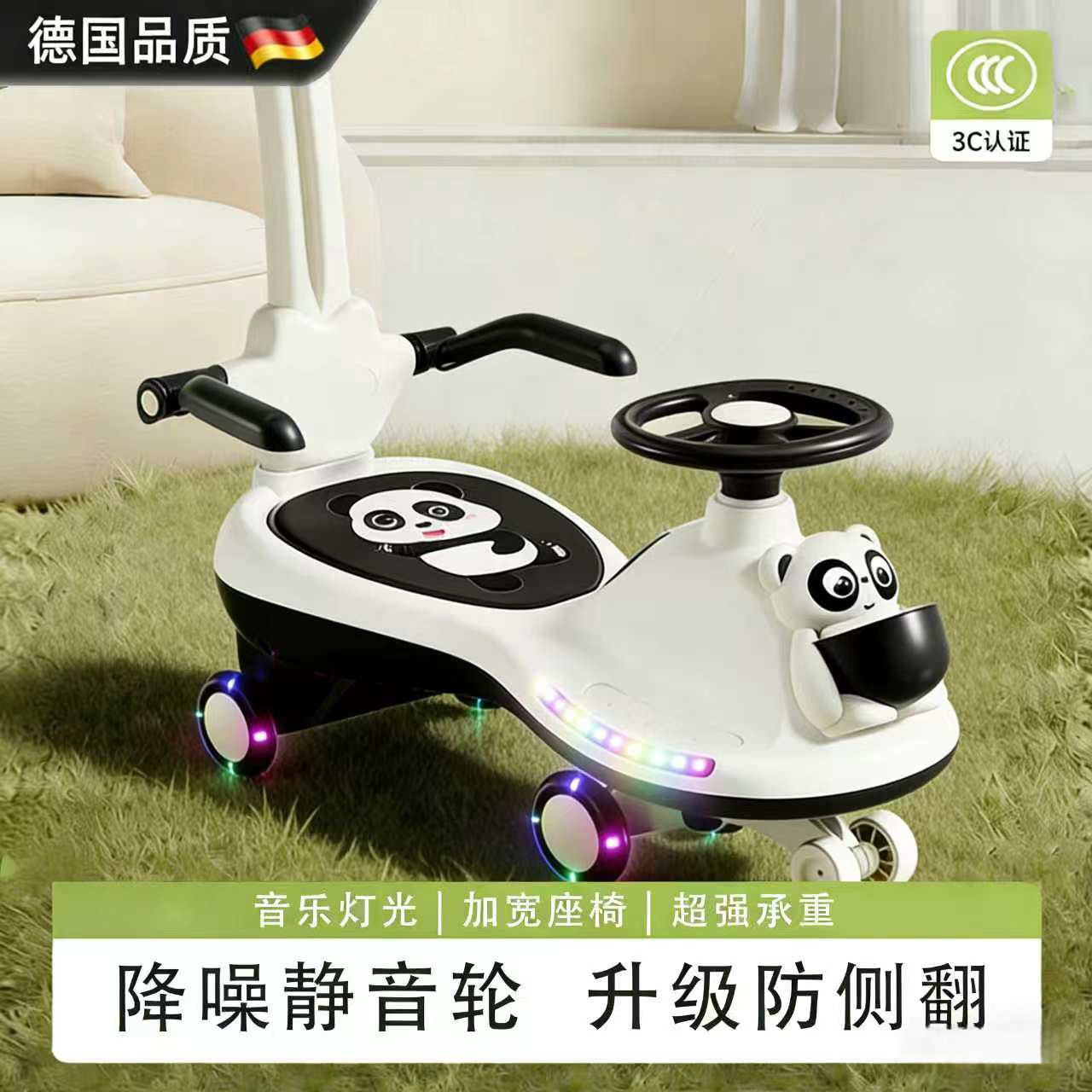 德国品质扭扭车儿童1一3岁防侧翻宝宝溜溜大人可坐双人小孩摇摇车