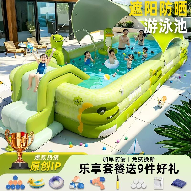 德国电动充气游泳池家用亲子遮阳