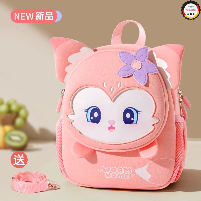 德国品质儿童幼儿园书包女孩宝宝背包女生可爱小孩外出旅游双肩包