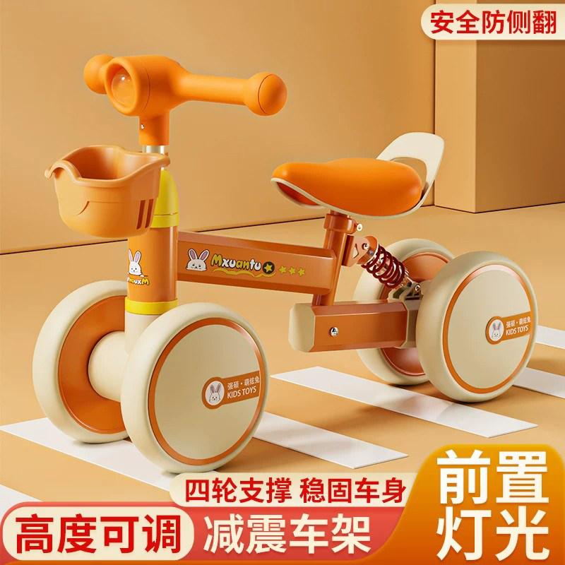 德国四轮防摔防侧翻宝宝扭扭车