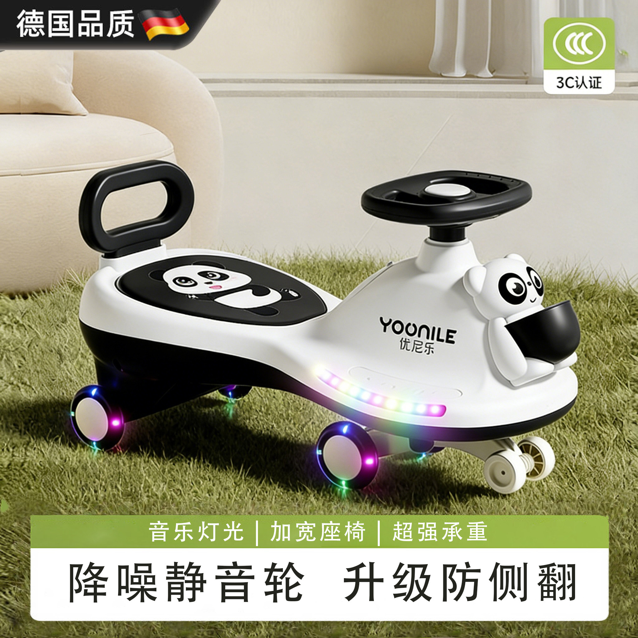 德国工艺儿童扭扭车静音轮1-3-6岁防侧翻大人可坐宝宝手推摇摆车