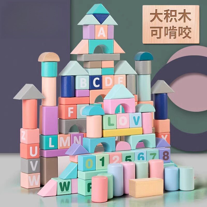 德国进口婴幼儿童积木大颗粒玩具