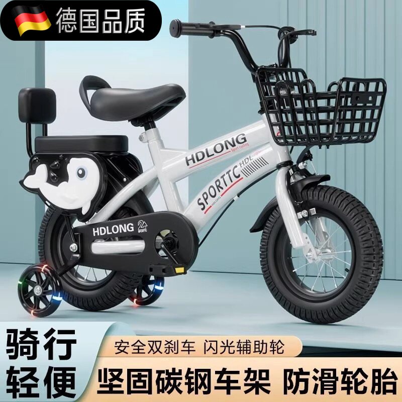 德国儿童自行车单车3岁到6岁到10岁男孩童车中大童女孩小孩脚踏车