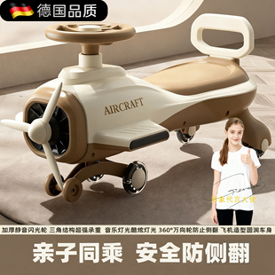 德国工艺2025新款儿童扭扭车宝宝溜溜车带牵引绳婴儿大人可坐玩具