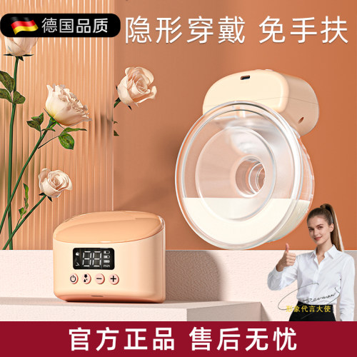 德国吸力电动母乳挤拔奶器免手扶