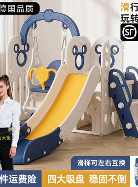 德国品质滑滑梯儿童室内家用宝宝滑梯秋千二合一家庭多功能小型