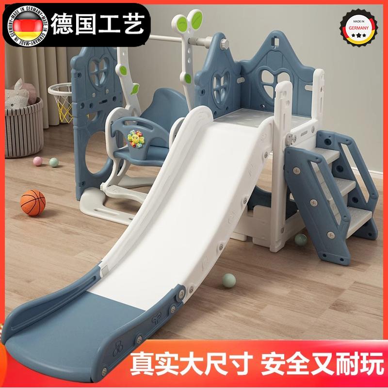 秋千组合室内游乐园家用滑梯