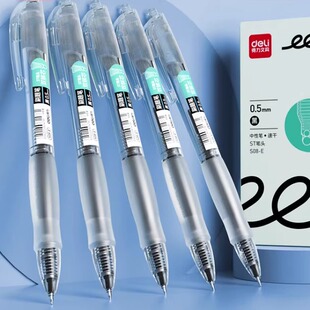 得力刷题笔速干st头透明考试笔按动笔中性笔学生用红笔学生专用备考水性笔0.5mm黑色透明考试笔高颜值
