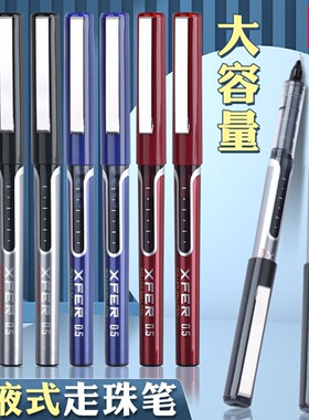 得力直液式速干走珠笔s657学生ins高颜值黑色0.5水笔大容量签字笔