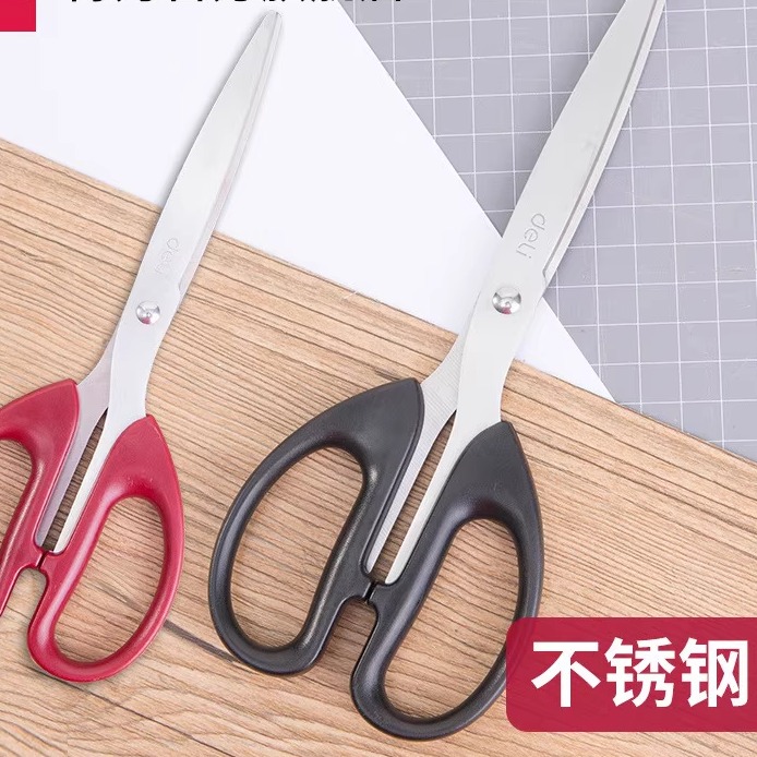 得力不锈钢圆头大号剪刀不锈钢