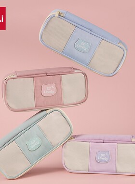 得力BC511小猫物语系列笔盒式笔袋可爱女生笔袋铅笔收纳袋中小学生文具用品